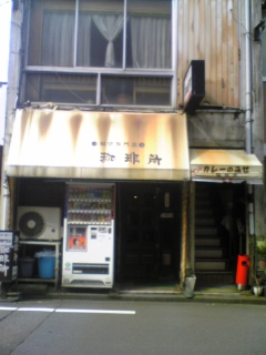 f0248891_1436569.jpg