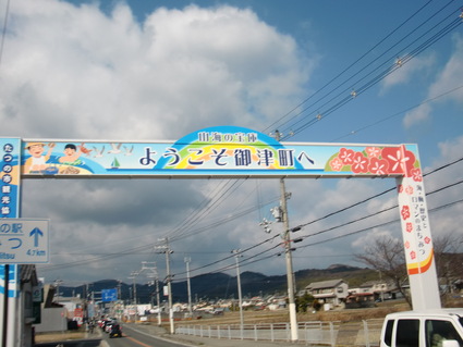 「ツールド 龍野 現地調査」_e0117398_215335.jpg
