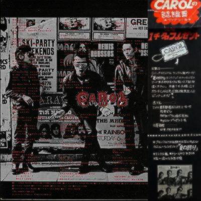 ●キャロル 全シングル&アルバム_b0033699_1526386.jpg