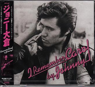 ジョニー大倉 全作品 2 : 懐かしいアナログ盤♪ ジョニー大倉 全作品 2 : 懐かしいアナログ盤♪
