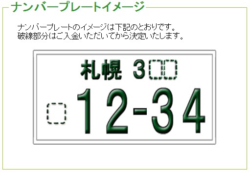 ☆本日は3台ものご成約を頂き誠にありがとうございました!!☆(伏古店)_c0161601_20341948.jpg