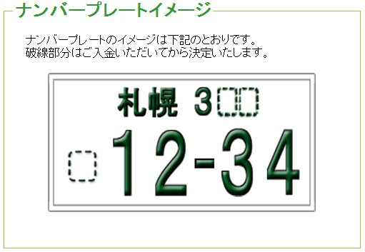 ☆本日は３台ものご成約を頂き誠にありがとうございました！！☆（伏古店）_c0161601_20341948.jpg