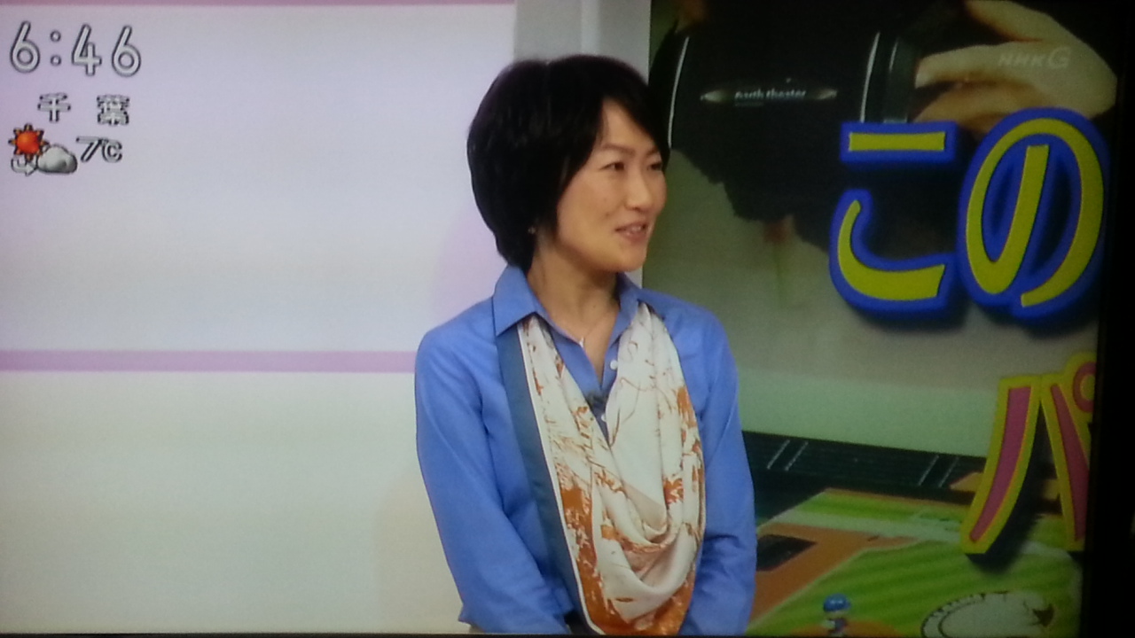 オーバーリアクション NHKおはよう日本 まちかど情報室_b0042308_2315362.jpg