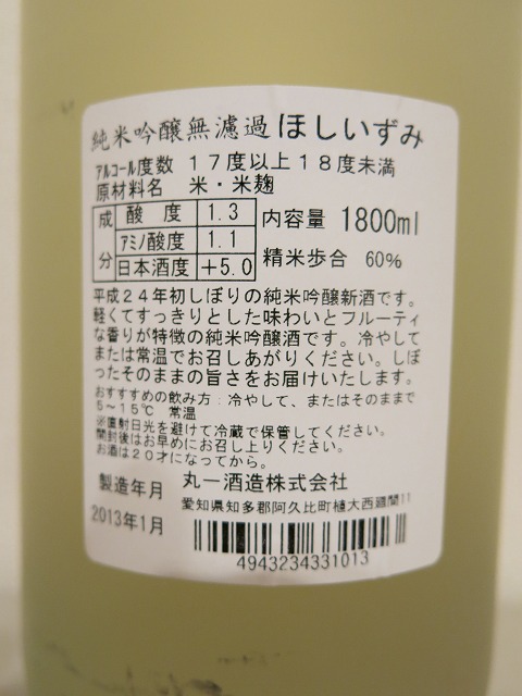 c0203111_2256899.jpg