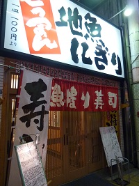 a0177314_22545755.jpg