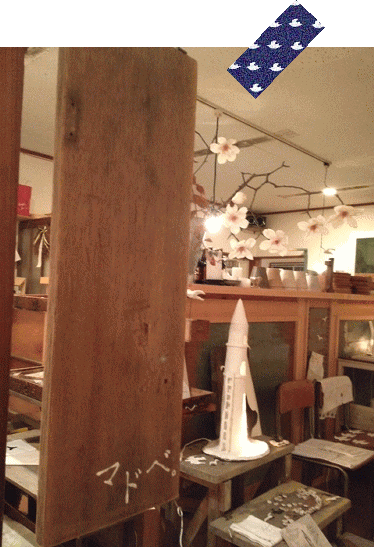 しろい もくれん まんかい おわり_a0251920_1511398.gif
