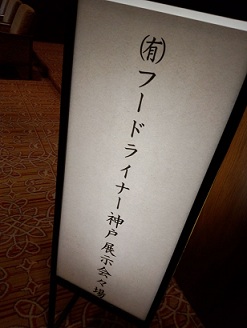 今日は火曜日・・・定休日。_a0254125_2246621.jpg