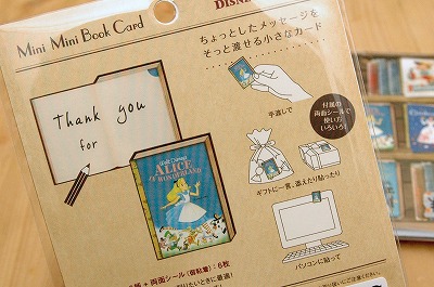 小さなカードにメッセージが書けるステッカー_d0189735_1631268.jpg