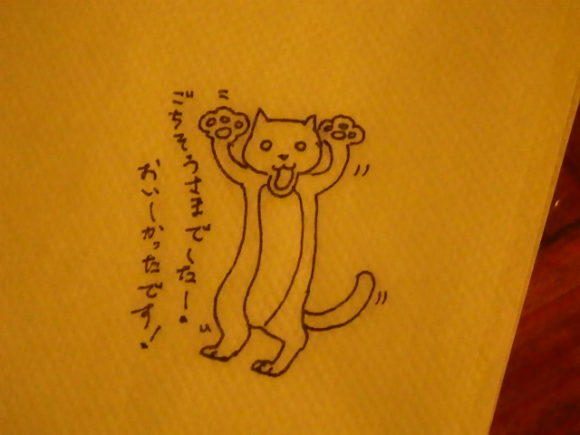 ありがとう!_b0207642_1759524.jpg