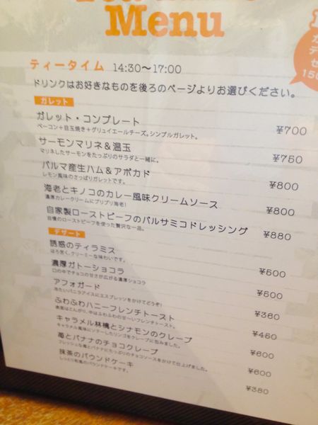 W cafe (ダブルカフェ)_e0292546_21335956.jpg