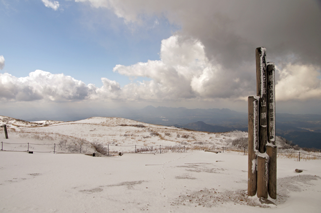 冬の終わり・三瓶山③_f0214649_8313748.jpg