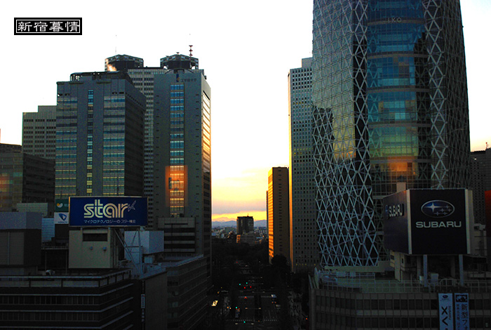 「新宿暮情 - 或る日の新宿夕景」_c0009981_52583.jpg