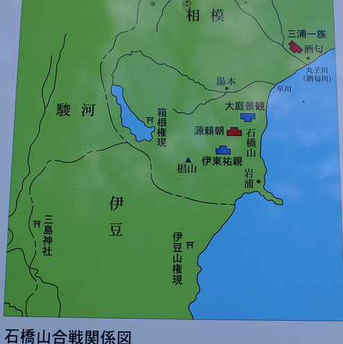 ぶらり小田原・石橋山古戦場_d0183387_15505229.png