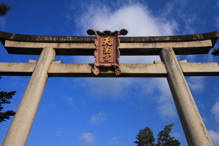 北野天満宮_e0051888_0392515.jpg