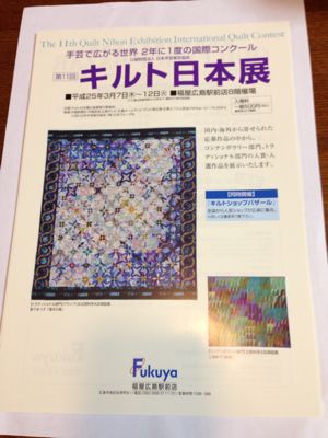 e0303991_7173024.jpg