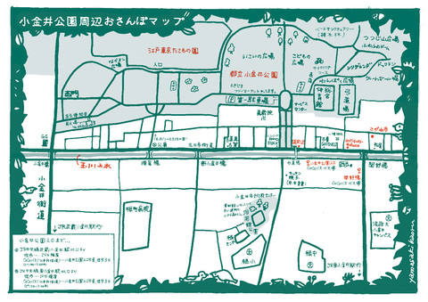 3月の朝市は小金井公園近くまで出張します!_a0026093_16471149.jpg