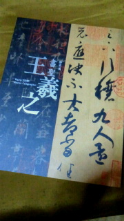 d0030693_21413.jpg