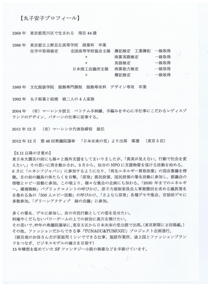 a0073000_11332821.jpg