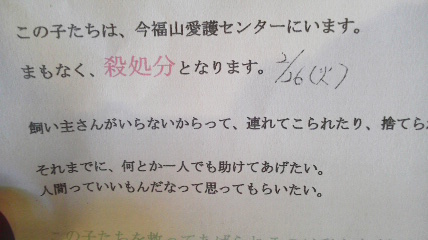 お願いします。_b0182709_16214233.jpg