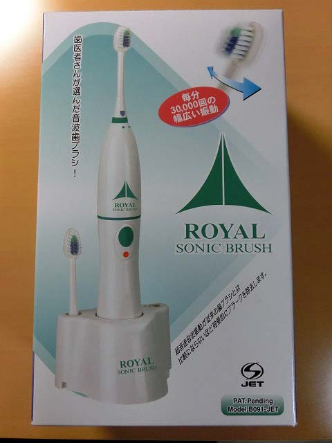 「音波歯ブラシ」を使い始めました!_f0141310_7343065.jpg