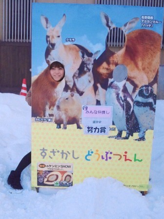 最近のはなし_e0203415_150018.jpg