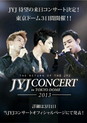 Jyj ～東京ドーム_d0016417_1522197.jpg