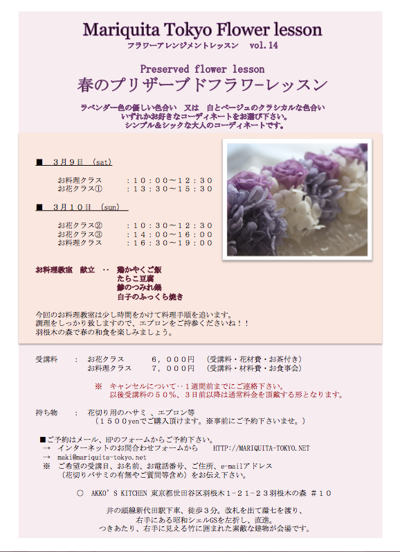 e0141819_8242516.png
