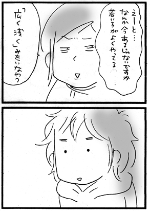 c0019433_17113820.gif