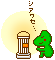 d0258136_943492.gif