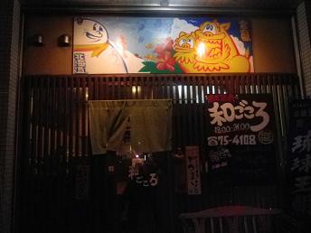 a0139242_5582649.jpg