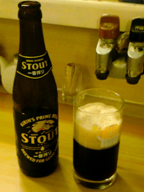 キリン一番搾り STOUTはじめました_b0139044_2083250.jpg