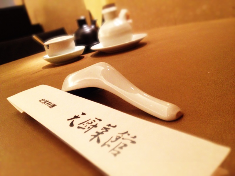 ◆伝統の味わい　～銀座天厨菜館「ホウレン草チャーハン」_b0008655_14483823.jpg