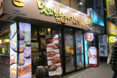 Seoul-1._c0153966_1747526.jpg