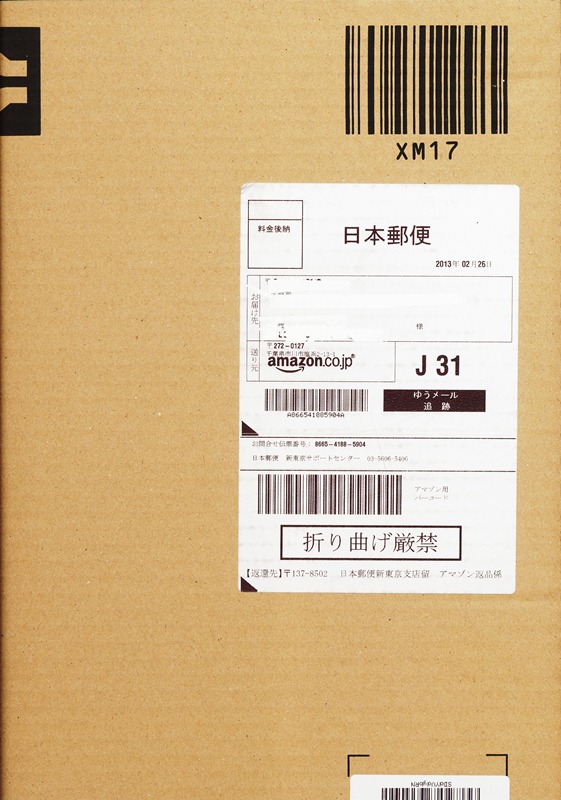 13年2月27日・中村耕一_c0129671_1251418.jpg