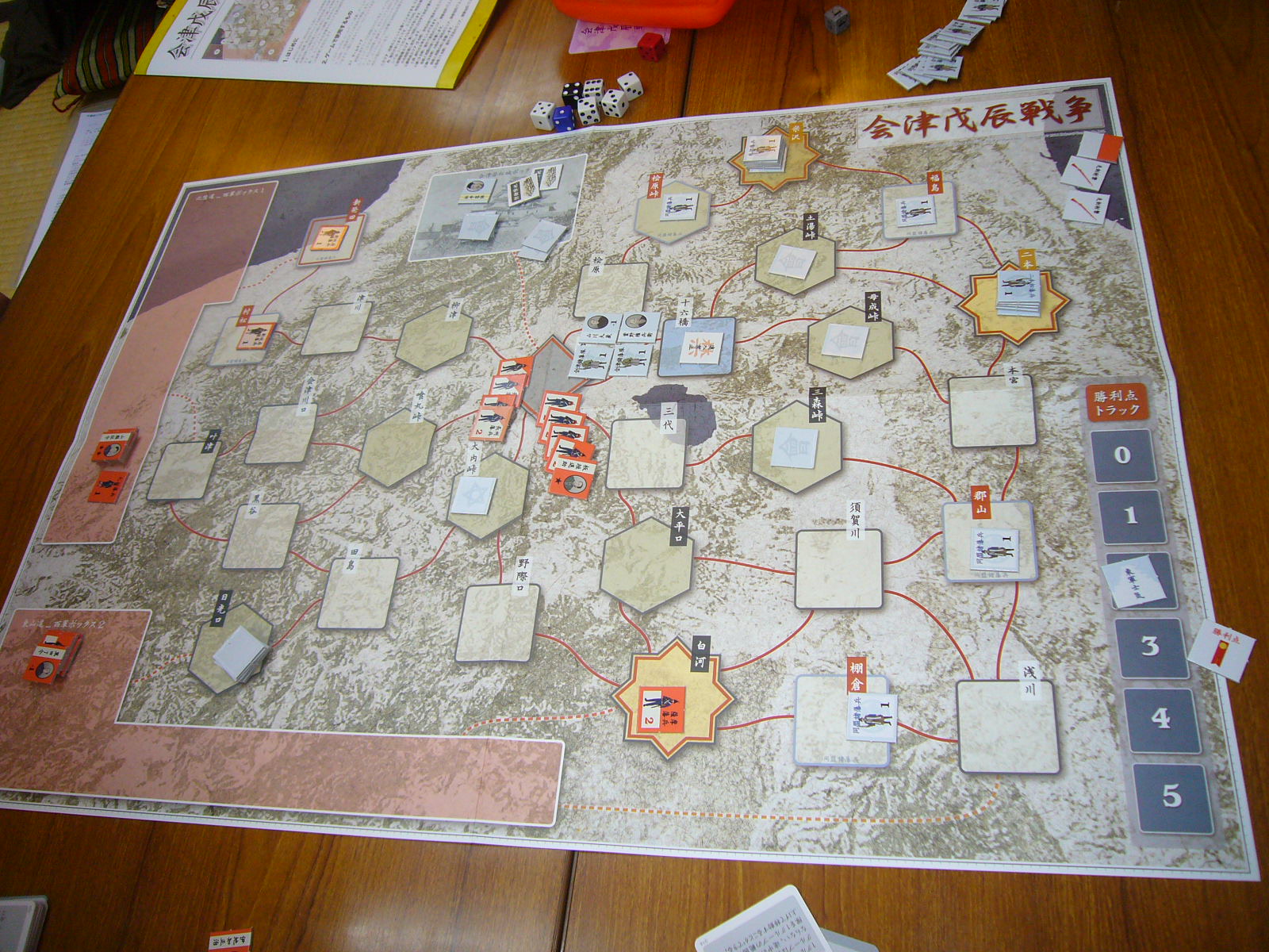 ｙｓｇａ第284回定例会の様子その18 ウォーゲーム日本史 会津戊辰戦争 Slgamer Vol 8付録 トブルク強襲 ｙｓｇａ 例会報告