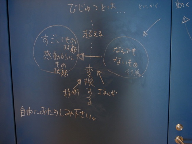 a0010575_2155595.jpg