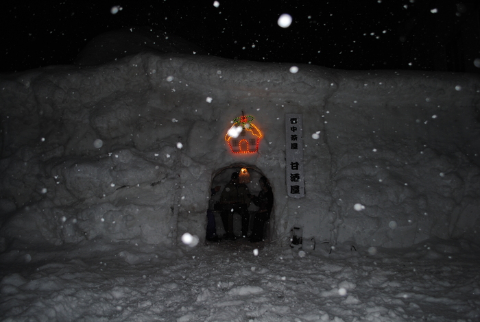 高柳雪祭りYOU・悠・遊_c0267580_1149921.jpg