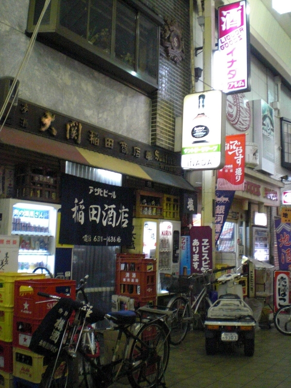 c0013687_23525028.jpg