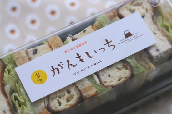 味付けがんもでがんもいっち 静岡県富士市 甘辛ノオト 旧 Haru 味付けがんもでがんもいっち 静岡県富士市 甘辛ノオト 旧 Haru