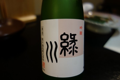 かね清 （かねせい）(新潟市)_a0152501_1143683.jpg