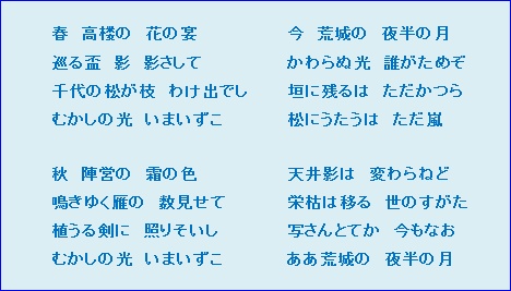 荒城の月 すいれんのプロムナード 荒城の月 すいれんのプロムナード