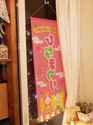 c0247614_87238.jpg