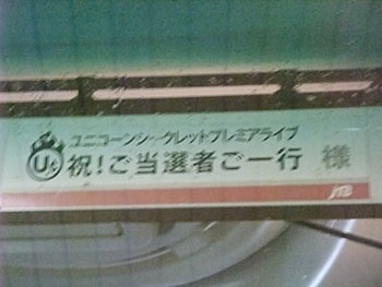 ズビバゼン やっちゃいました・・・_f0153822_17382949.jpg