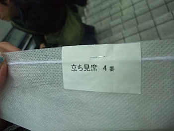 ズビバゼン やっちゃいました・・・_f0153822_17411896.jpg