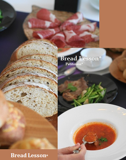 2月Bread Lesson*_b0110331_18221599.png