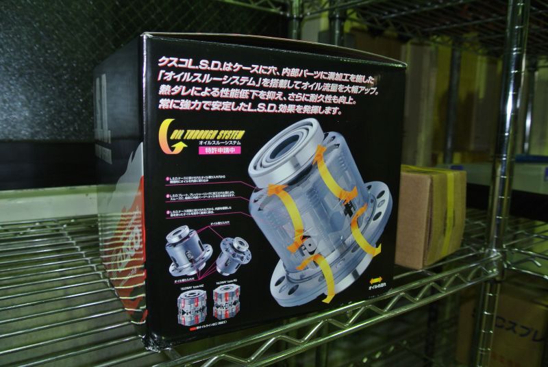 BRZ用のクスコ機械式LSDの効果を試す:初代BRZ7月で販売終了_f0076731_22543387.jpg
