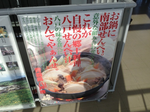八戸巡業その3_d0085634_1815250.jpg