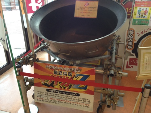 八戸巡業その3_d0085634_186273.jpg