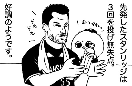 2月27日(水)　WBC強化試合【阪神●2-3キューバ】(京セラ)_f0105741_12532581.jpg