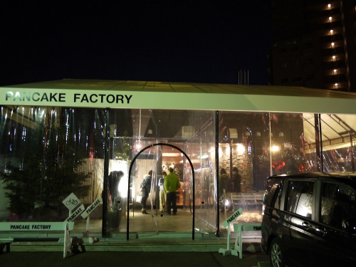 パンケーキファクトリー　PANCAKE FACTORY_e0227942_21552286.jpg